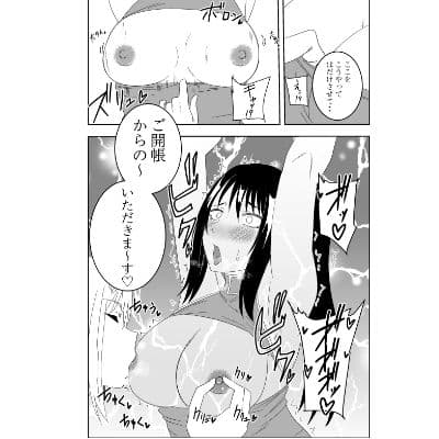 ふたなりクノイチ霧雨カエデコスプレ恥辱編 サンプル 3