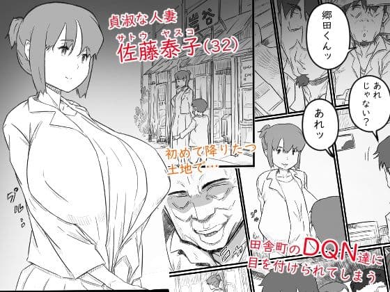 今日からママは別の誰かのモノ… サンプル 1