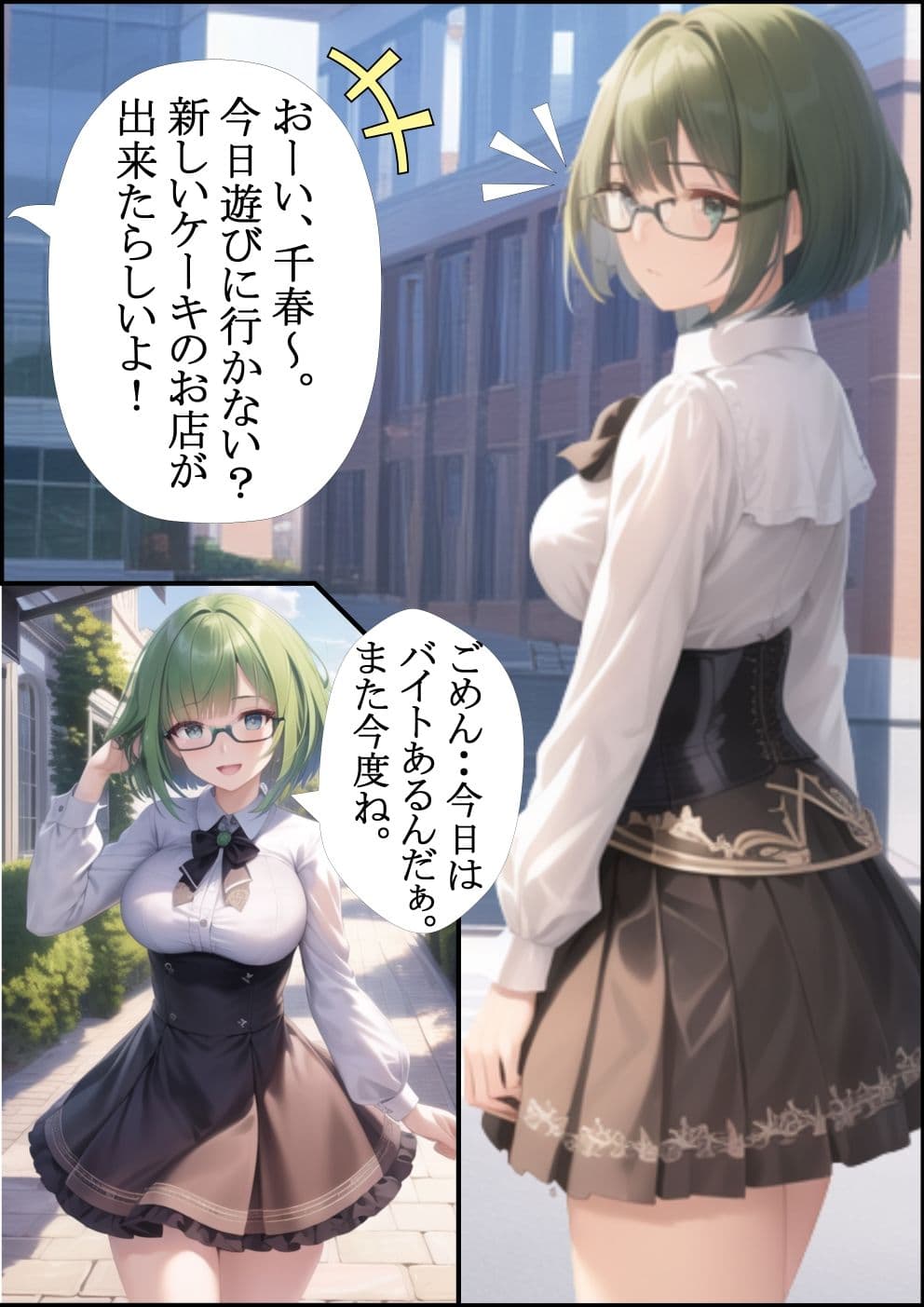 母乳カフェ みるく サンプル 2