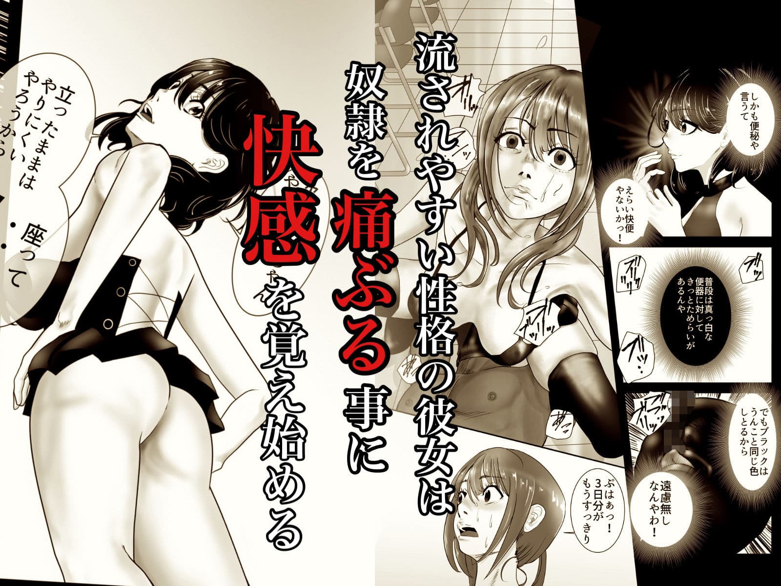 YELLOW〜奴●にされた日本人〜2 女王集団調教編【FANZA限定特典あり】 サンプル 2