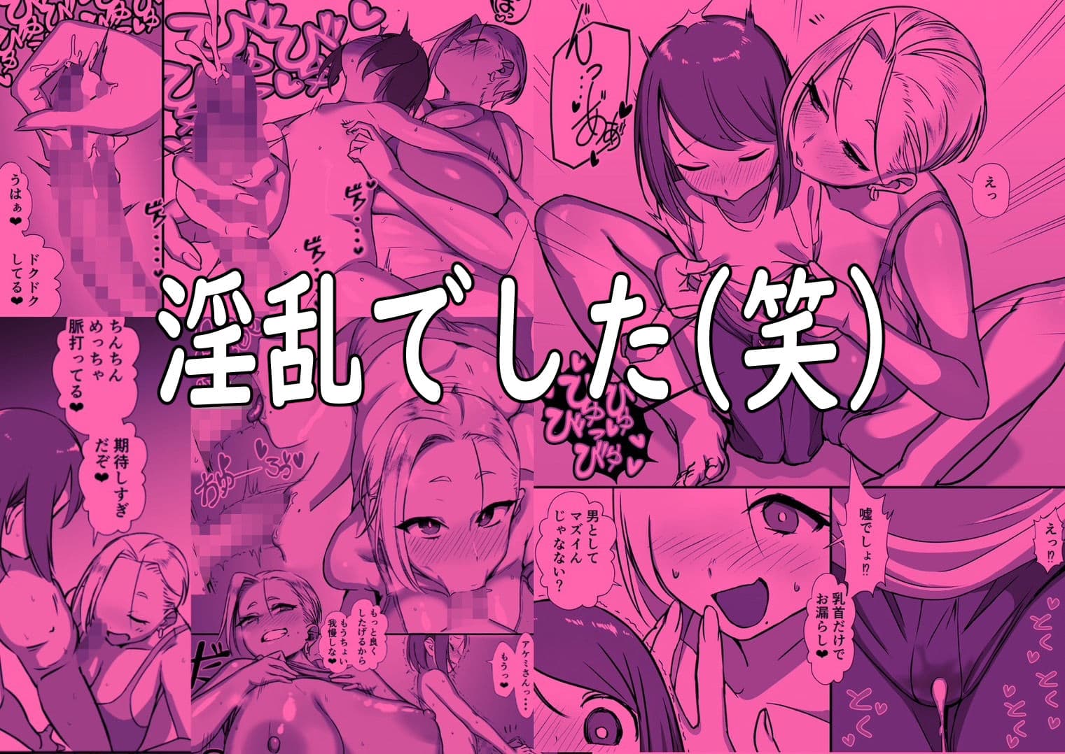 隣のお姉さんはちょっと怖い！！ サンプル 2