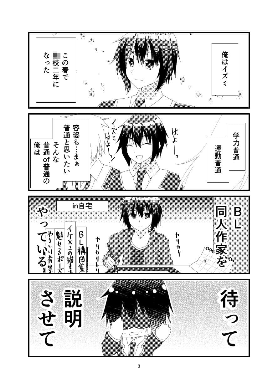 不等辺三角関係 サンプル 1