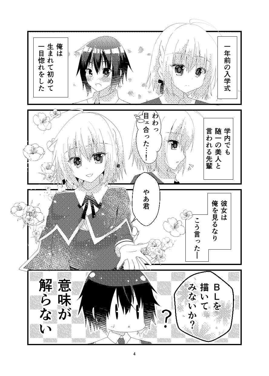 不等辺三角関係 サンプル 2