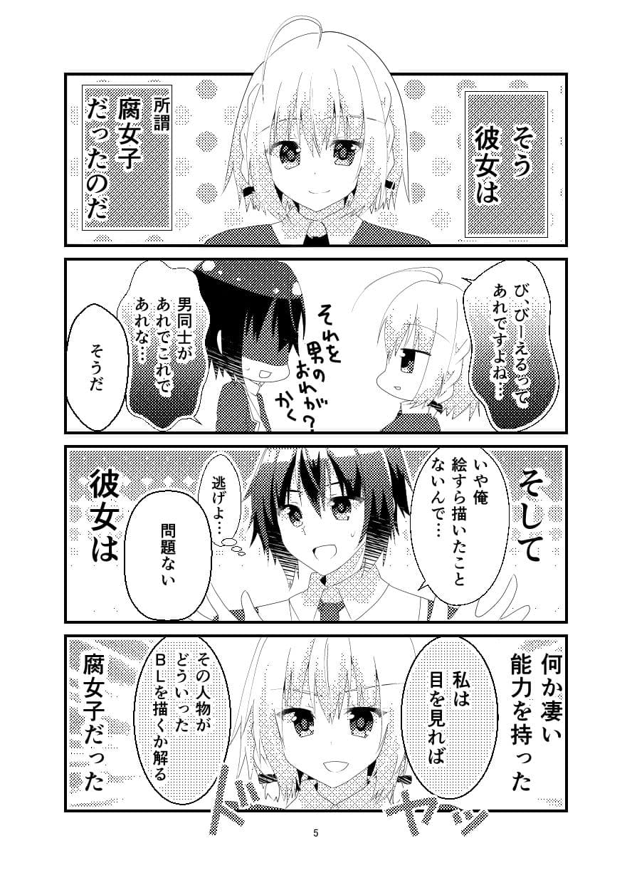 不等辺三角関係 サンプル 3