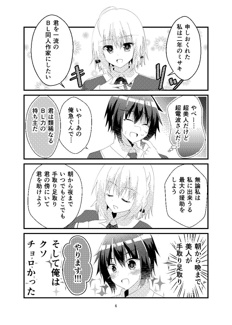 不等辺三角関係 サンプル 4