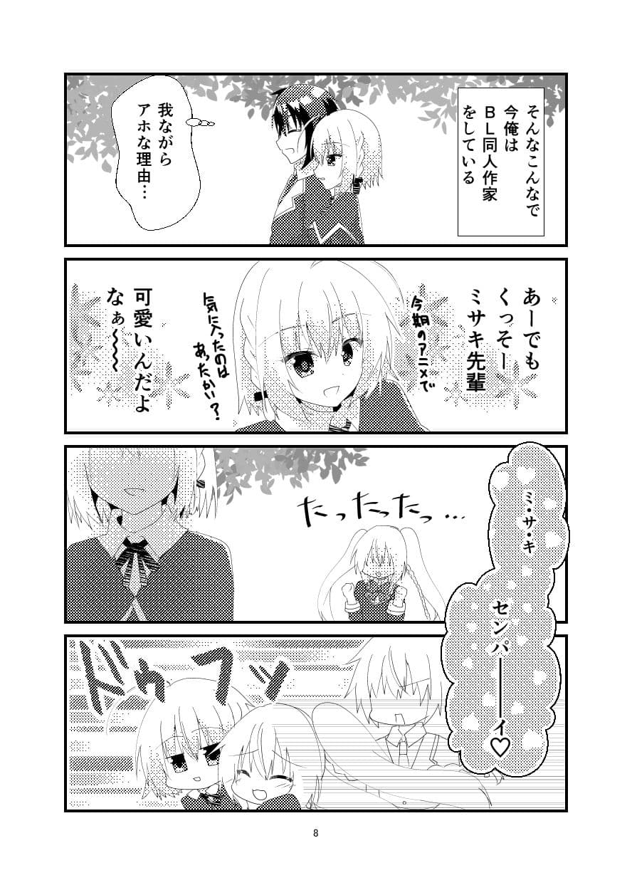 不等辺三角関係 サンプル 6