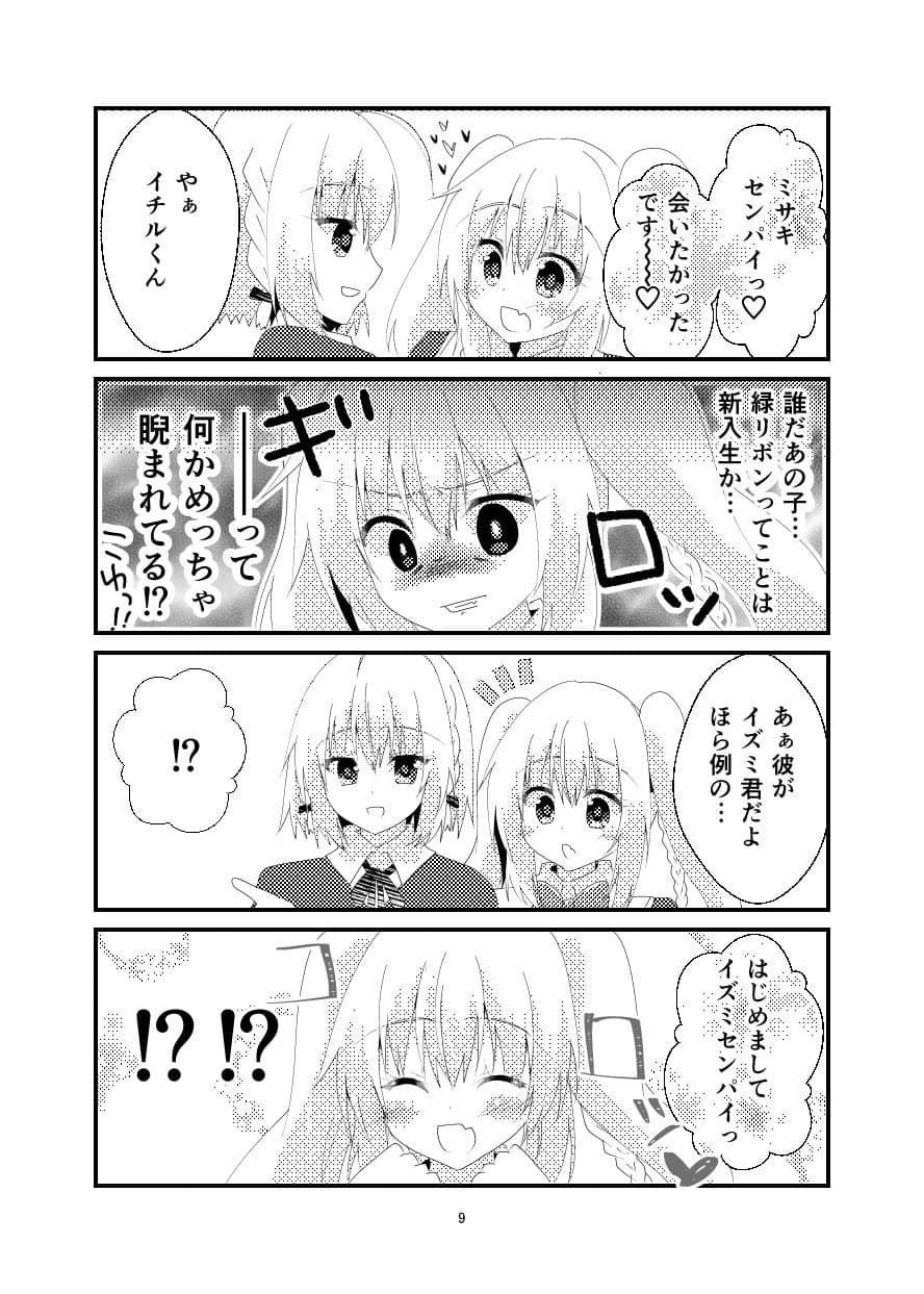 不等辺三角関係 サンプル 7