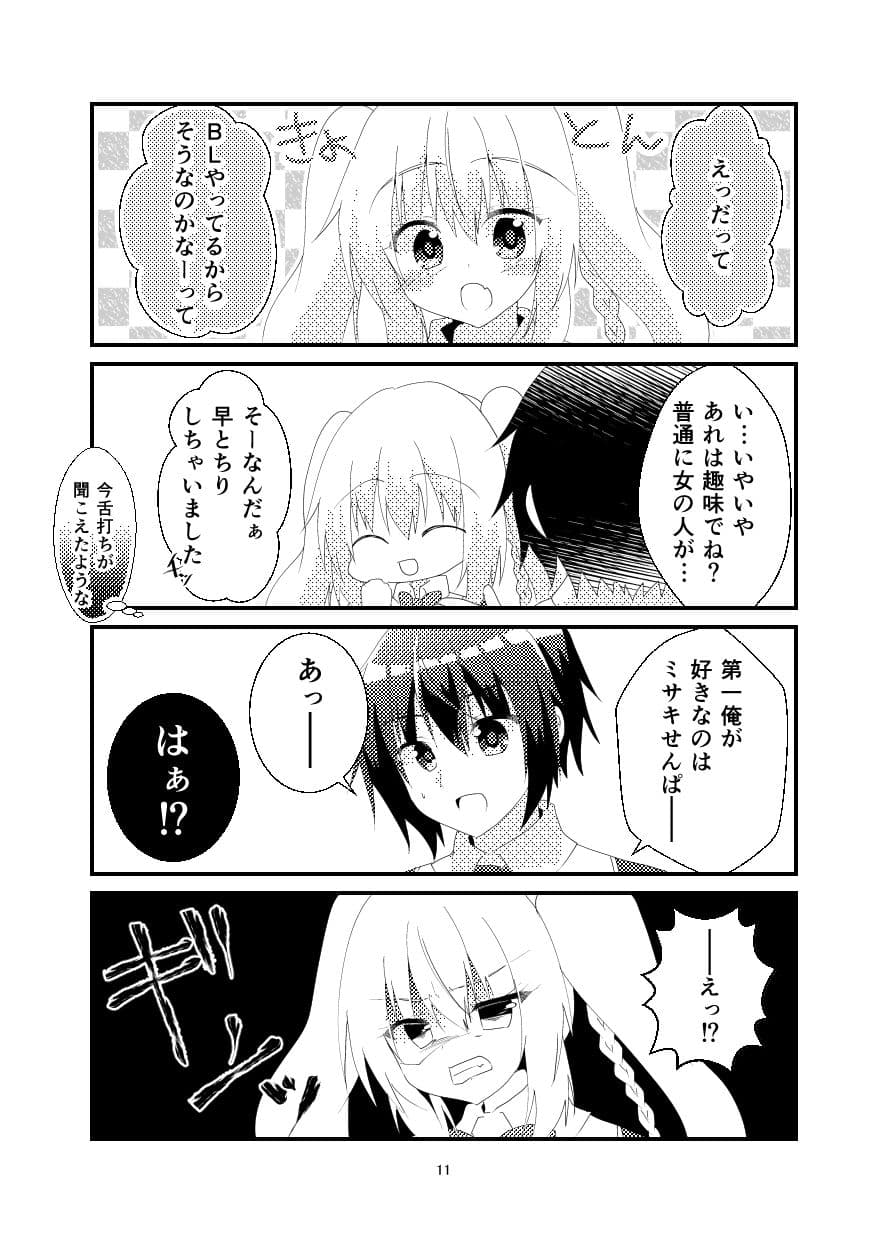 不等辺三角関係 サンプル 9