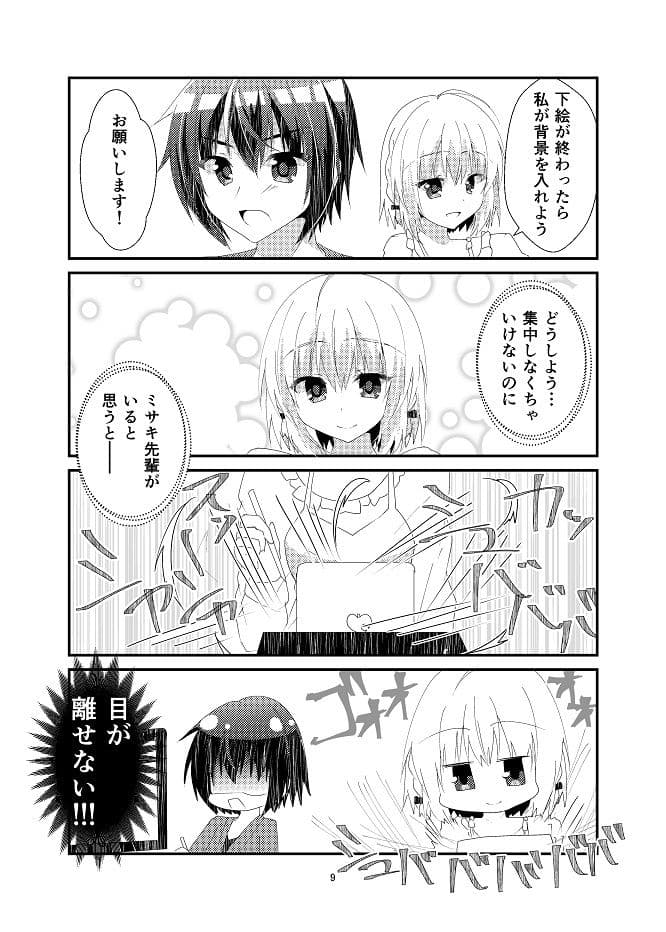 不等辺三角関係2 サンプル 7