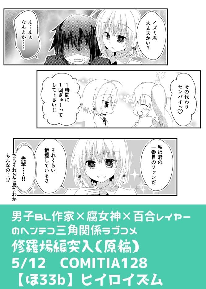 不等辺三角関係2 サンプル 10