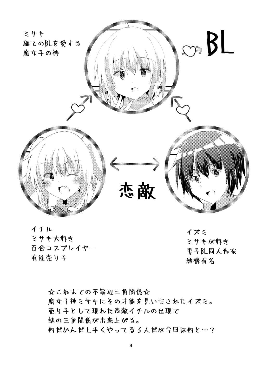 不等辺三角関係3 サンプル 3