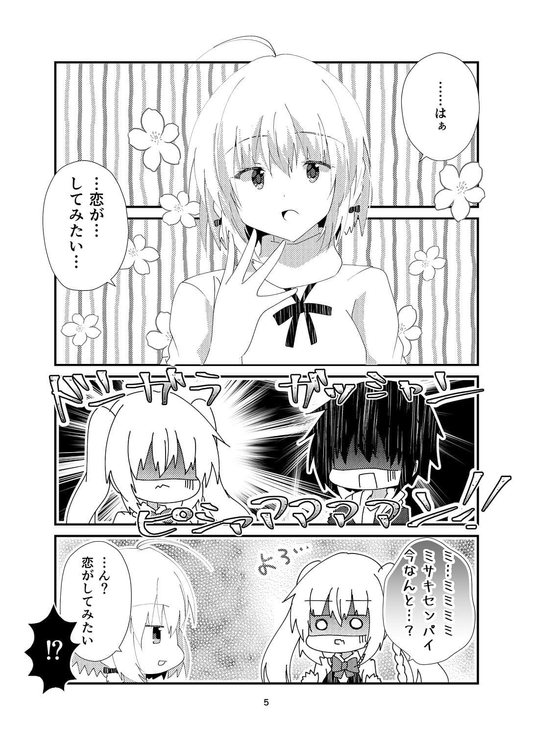 不等辺三角関係3 サンプル 4