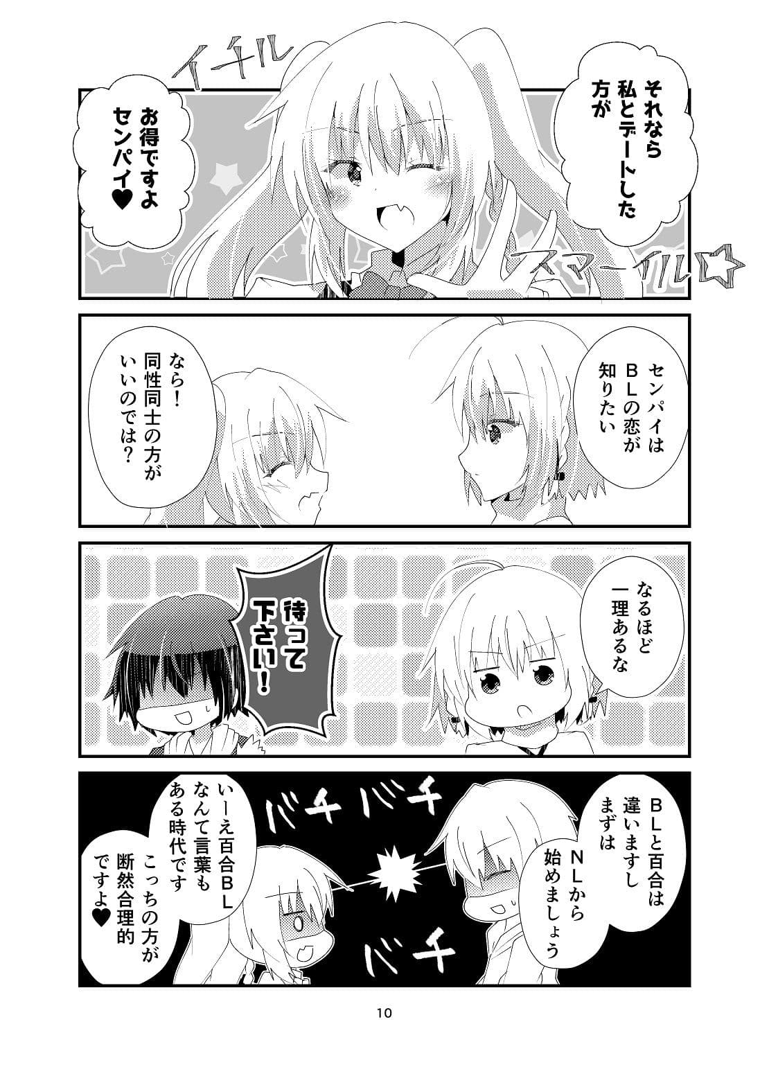 不等辺三角関係3 サンプル 9