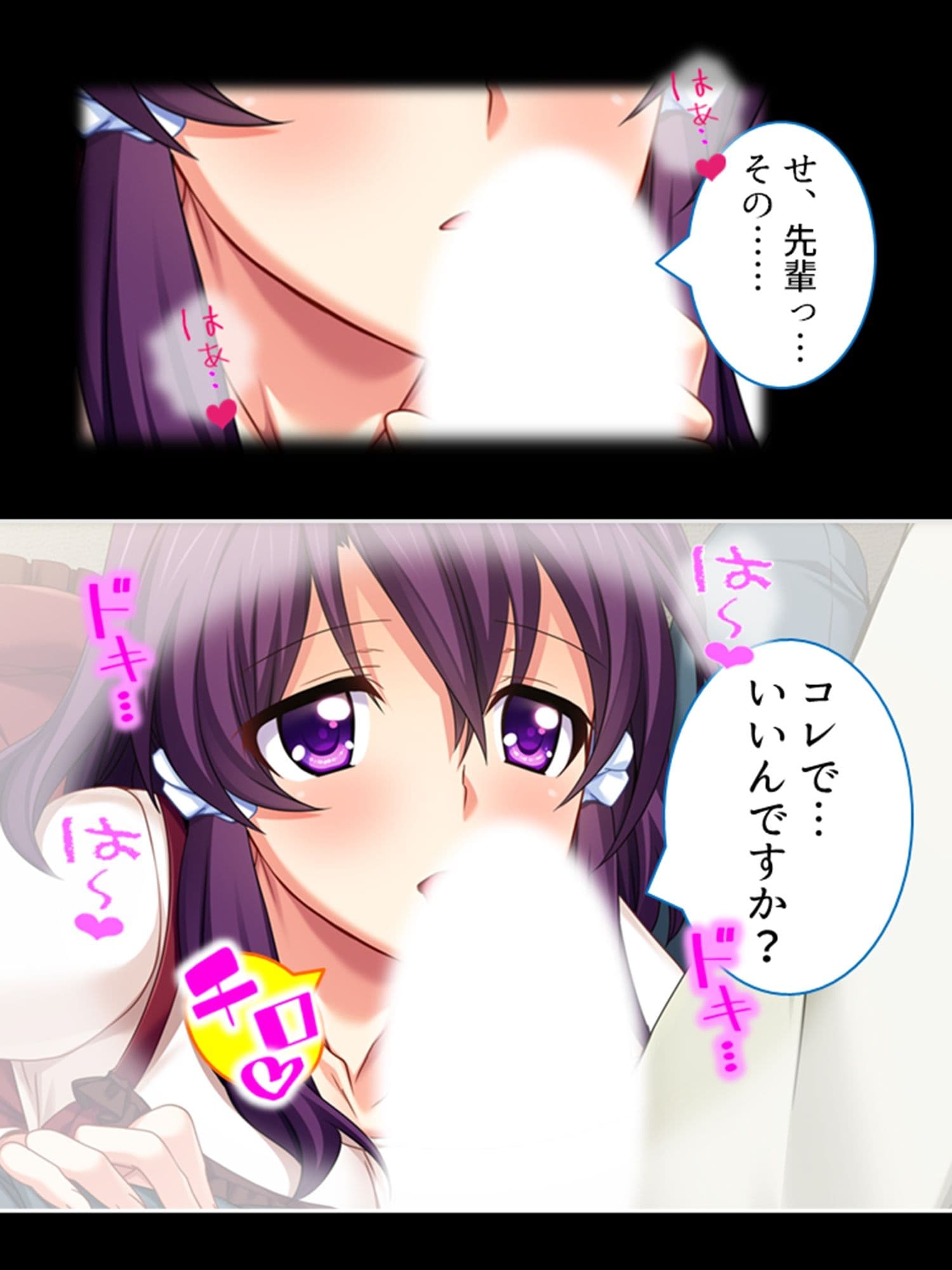 二人の幼馴染は俺とアイツと交わり続ける 1巻 サンプル 3