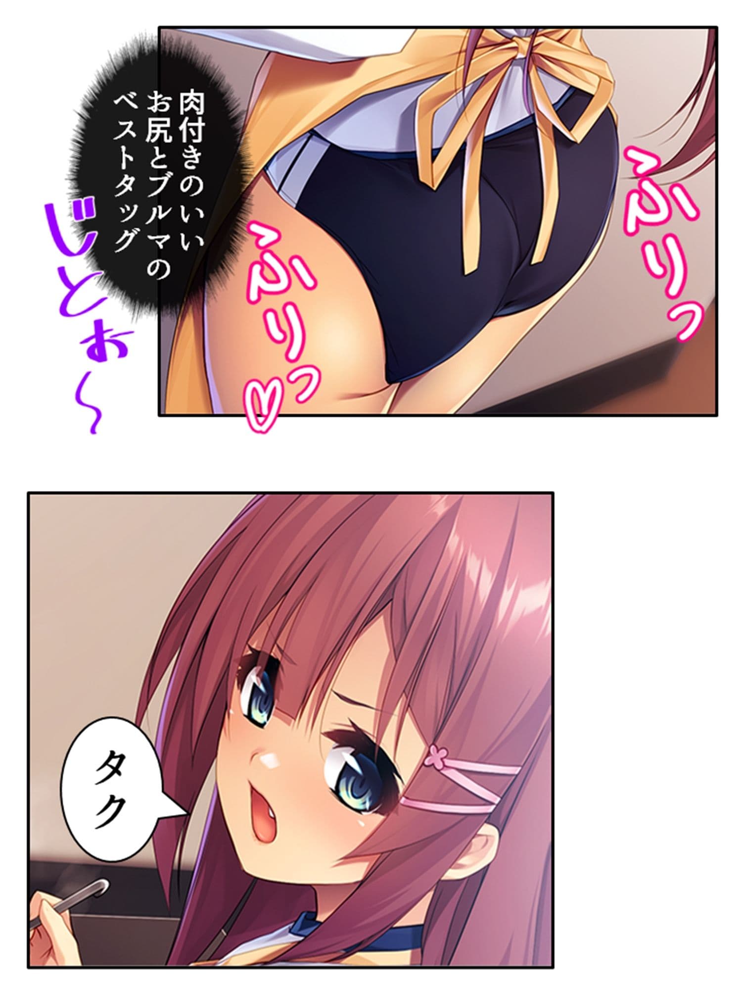 ドMな彼女をいじめてみたくてたまらない! 中 サンプル 5