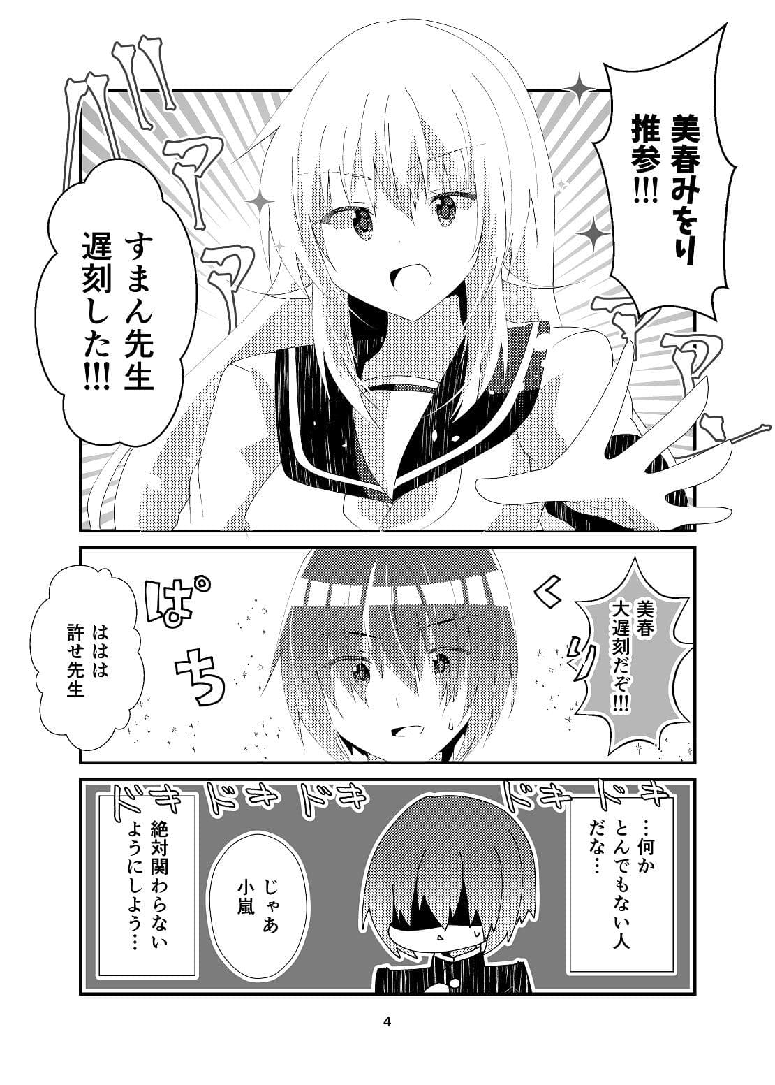 コエとペン サンプル 3