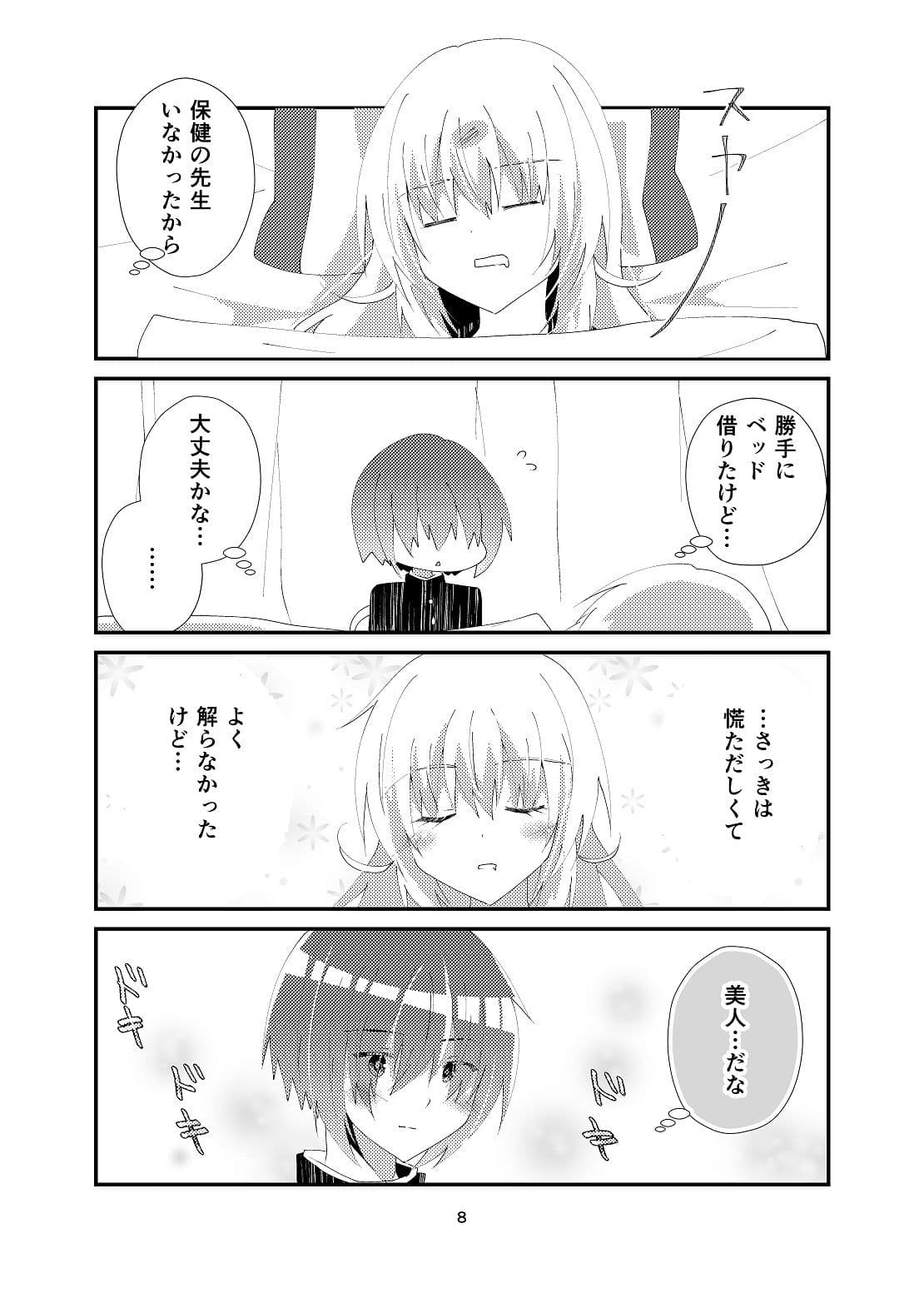 コエとペン サンプル 7