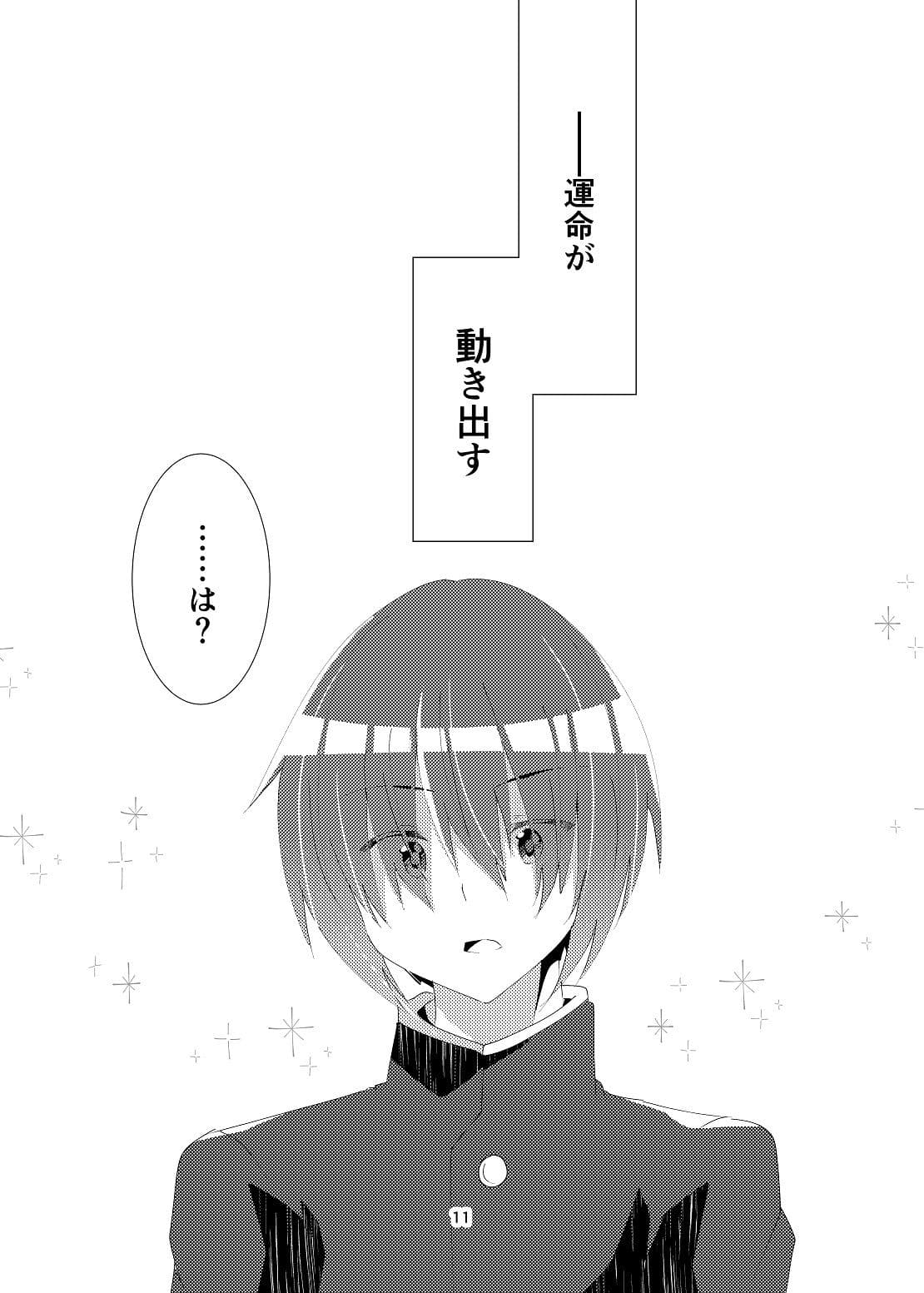 コエとペン サンプル 10