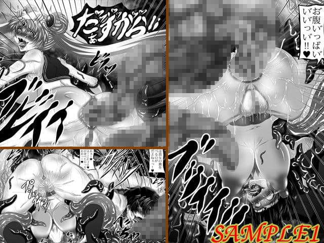 汚水V サンプル 1