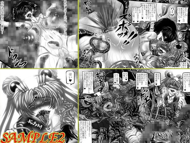 汚水V サンプル 2