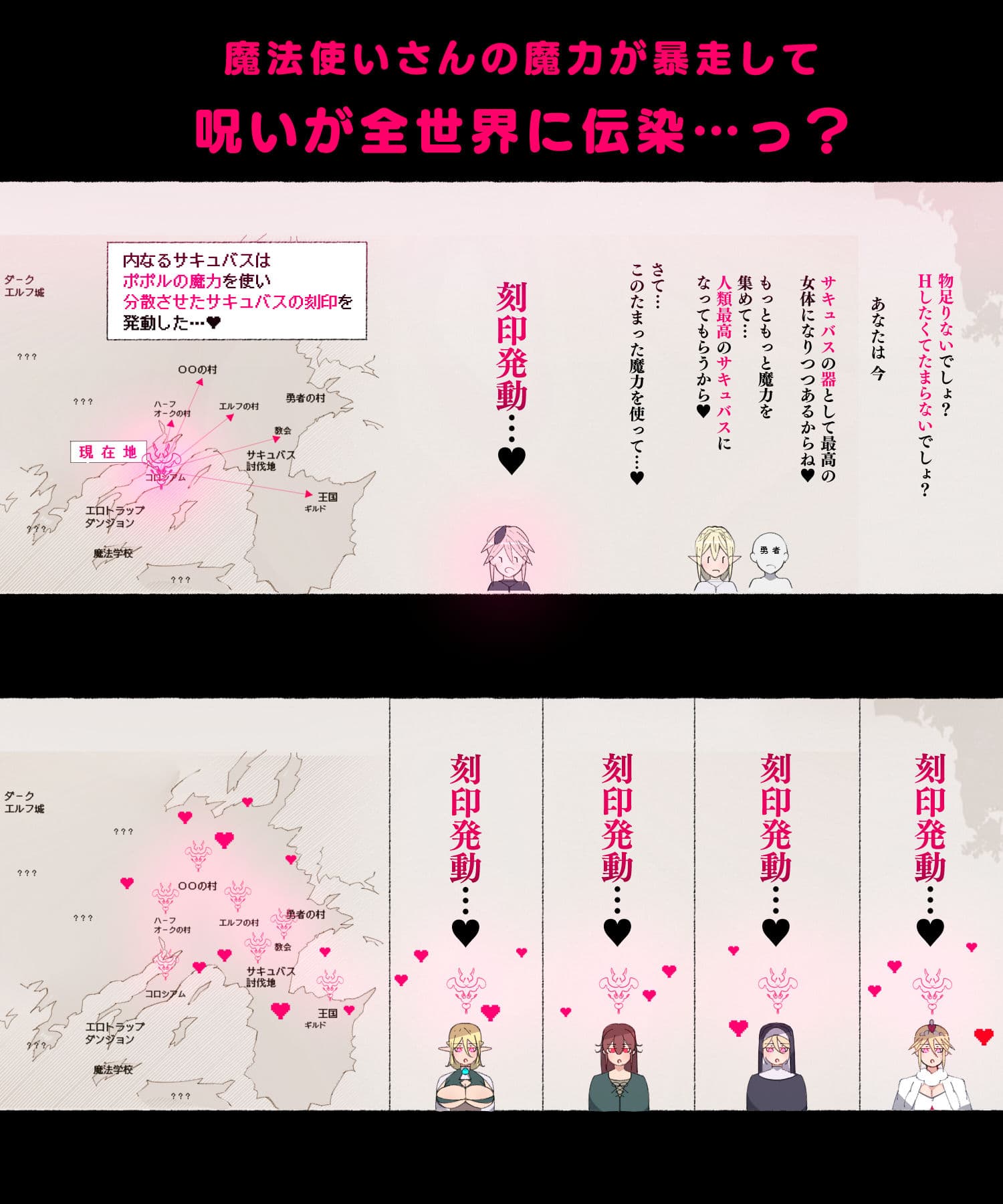 パーティーの魔法使いさんが サキュバスの呪いにかかってしまいました…。 ファンタジーのお姉さん達 サンプル 9