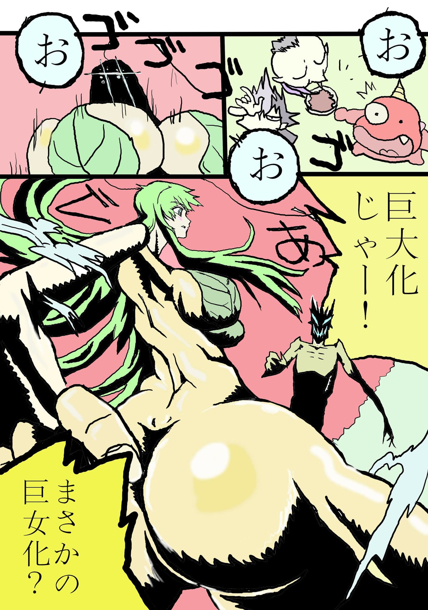 のっけ サンプル 2