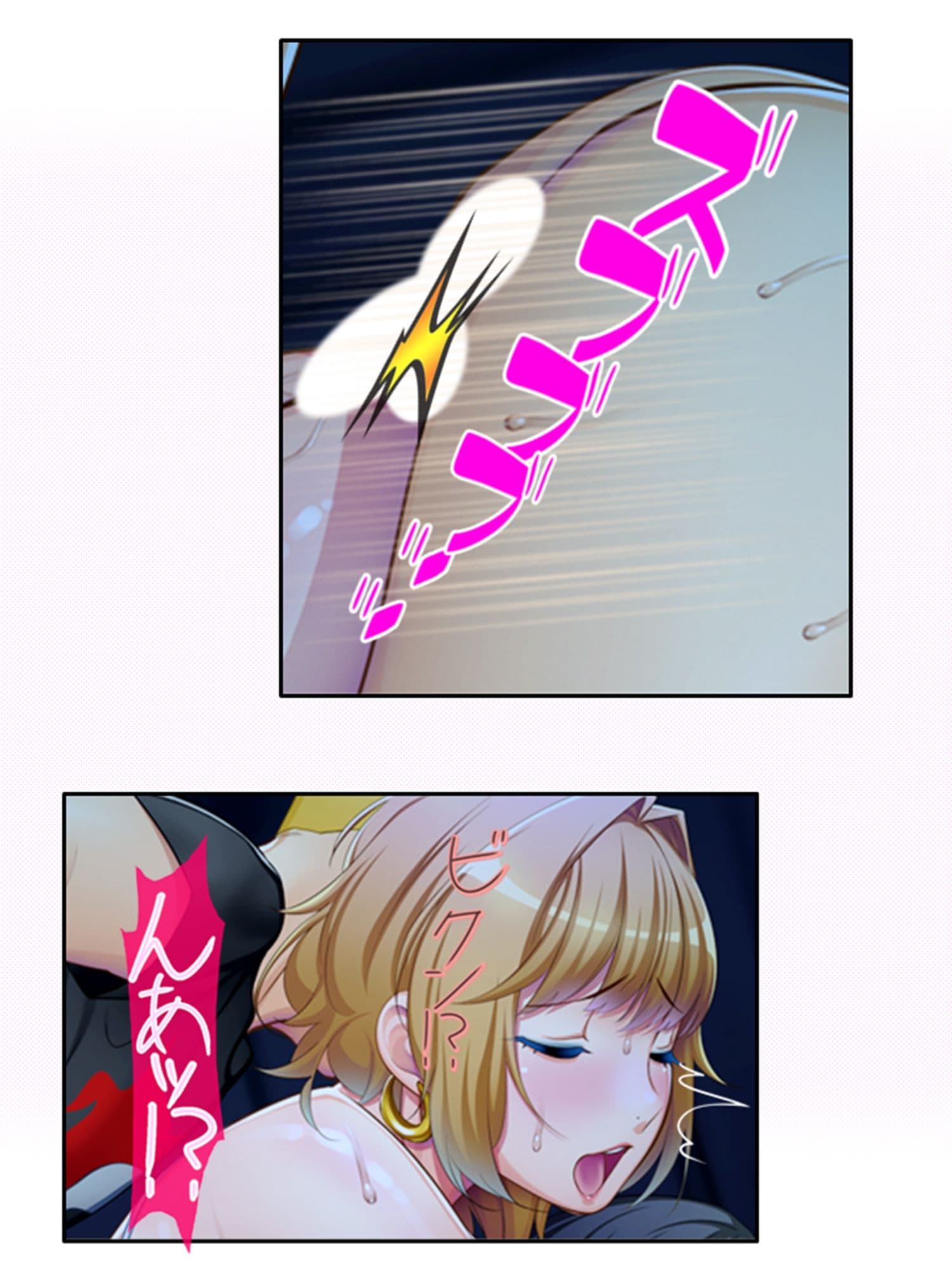 アブノマンション！ご近所が変態だらけの俺の日常 5巻 サンプル 5