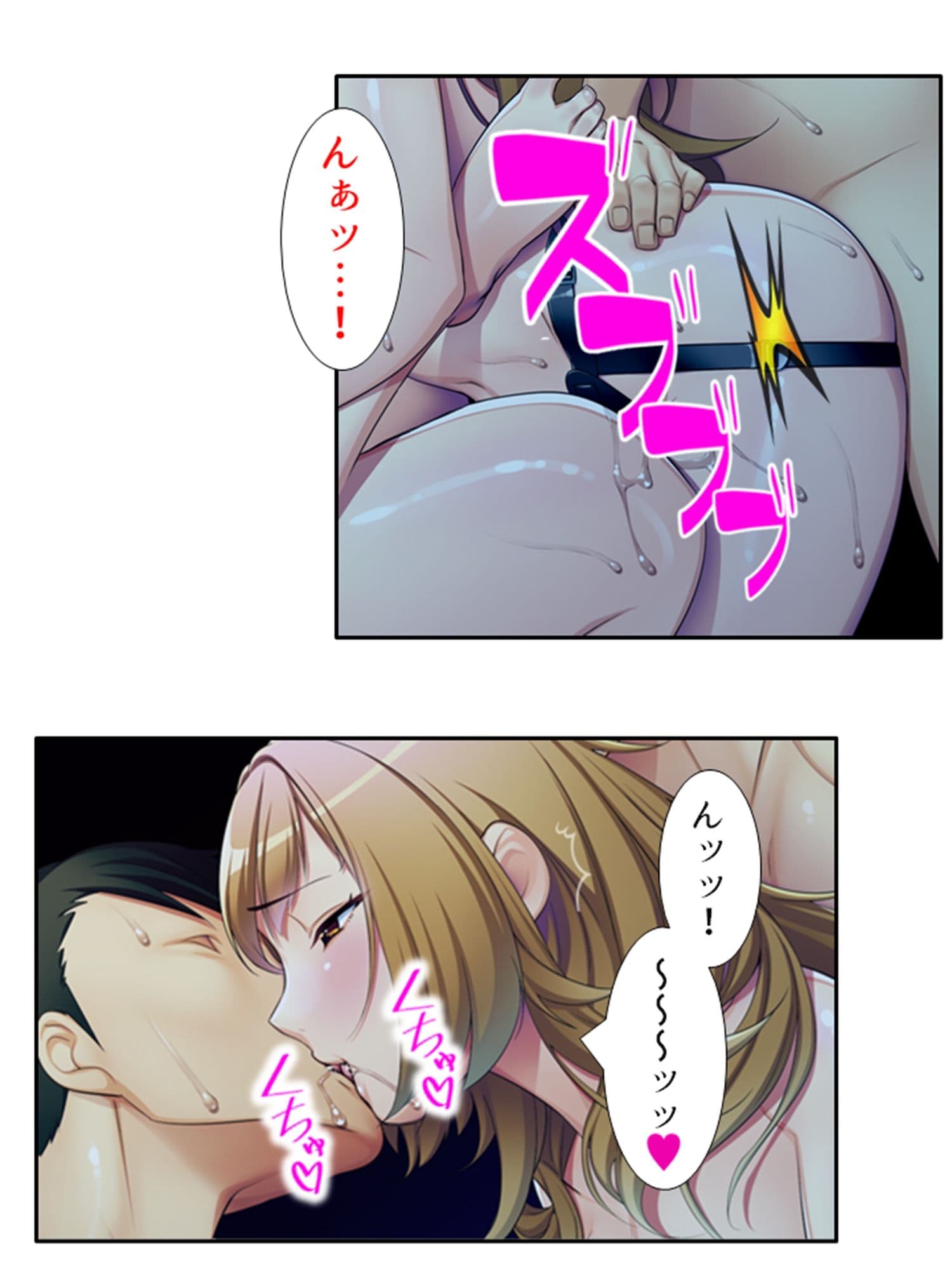 アブノマンション！ご近所が変態だらけの俺の日常 5巻 サンプル 7