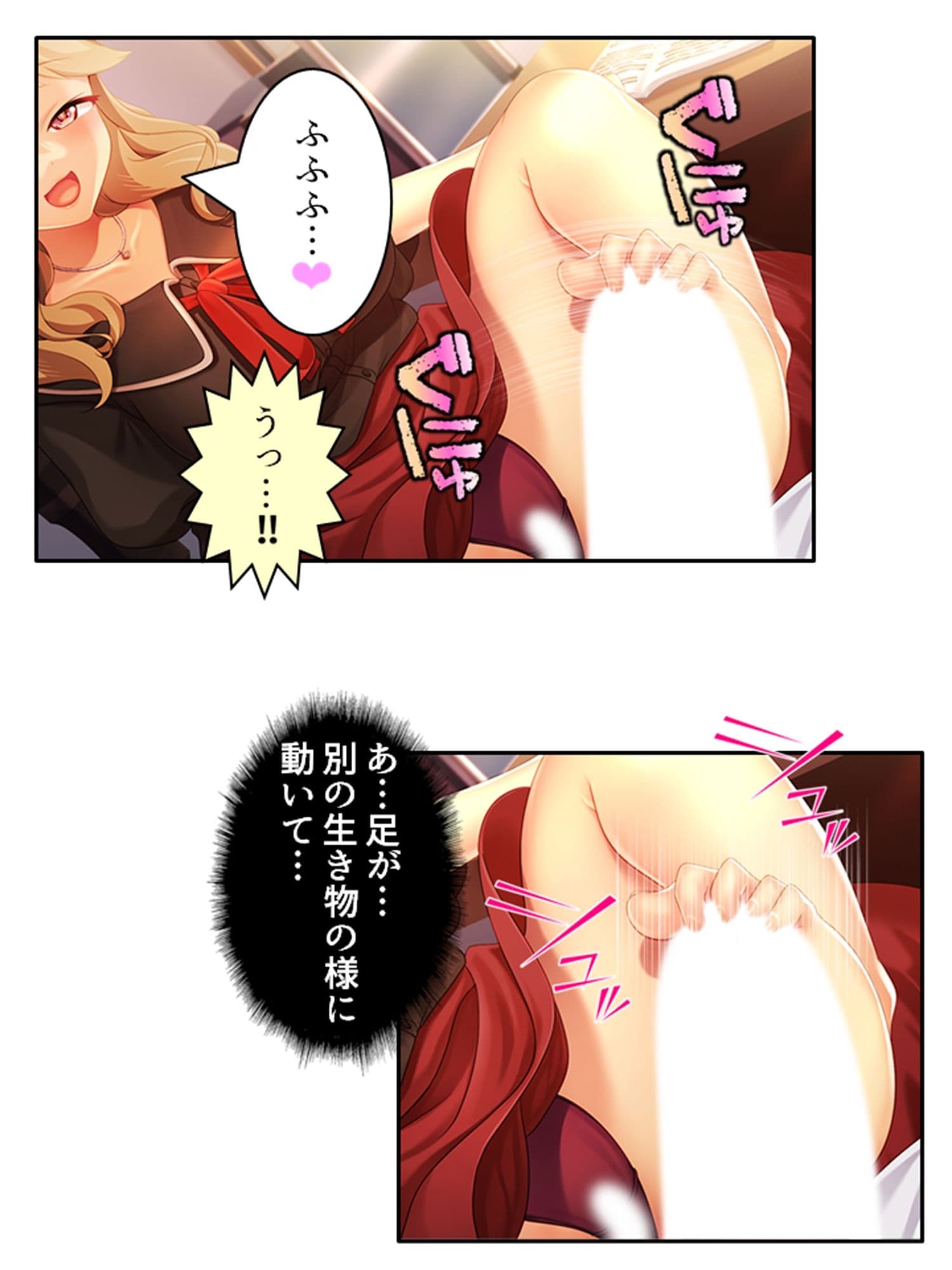 天然お姉さんはとことん尽くして更正させたい！ 中 サンプル 5