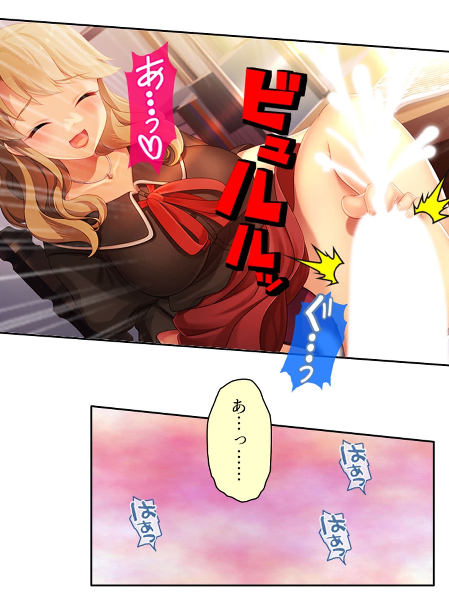 天然お姉さんはとことん尽くして更正させたい！ 中 サンプル 6