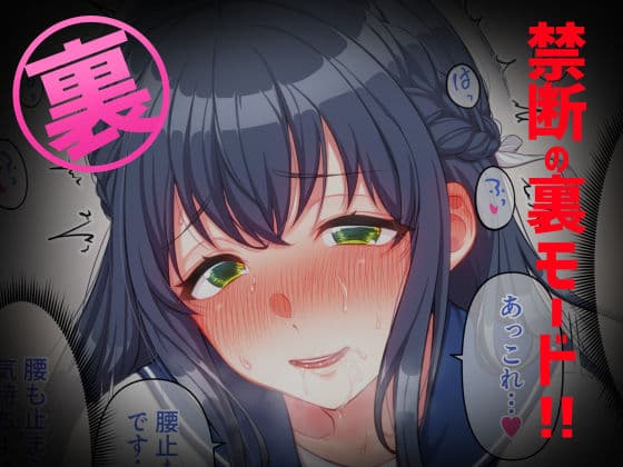 ウーマンイーツ〜処女は母娘でイートイン！！〜 サンプル 5