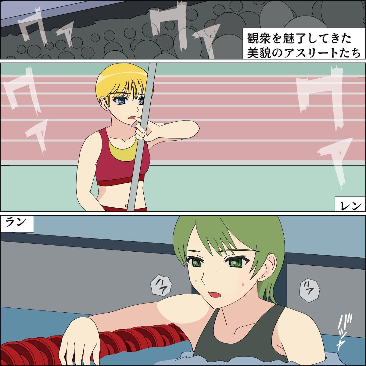 家畜改造アスリート絶頂競技 サンプル 1