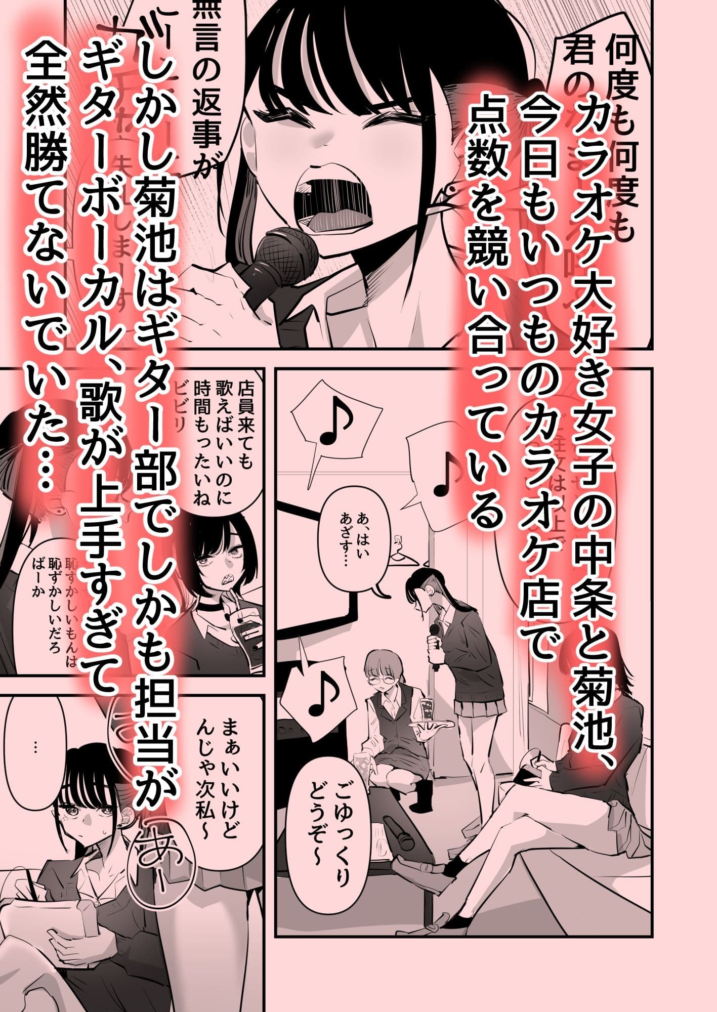 手マンカラオケ サンプル 1