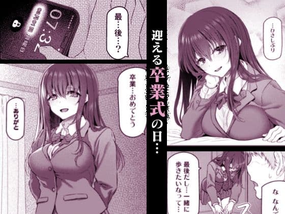 睡華肆 サンプル 5