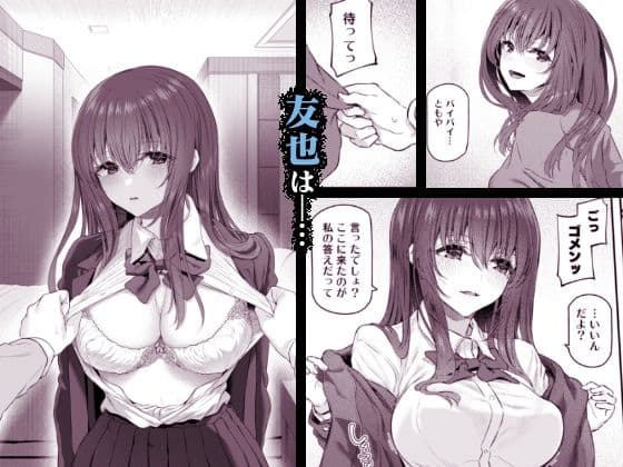 睡華肆 サンプル 6