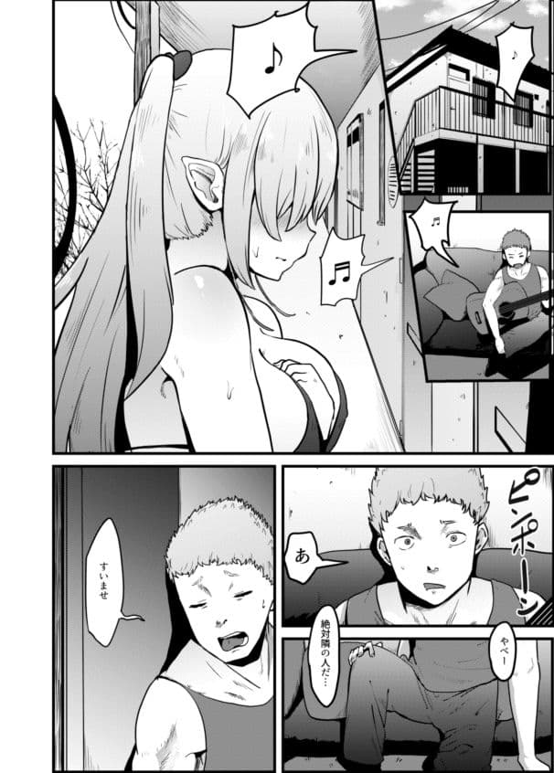 せっせーしください！ サンプル 1