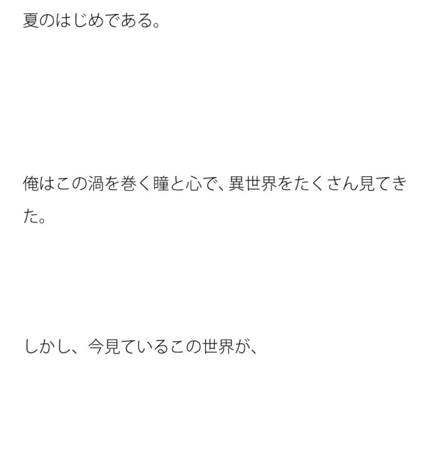 池と湖が合流するとき サンプル 2