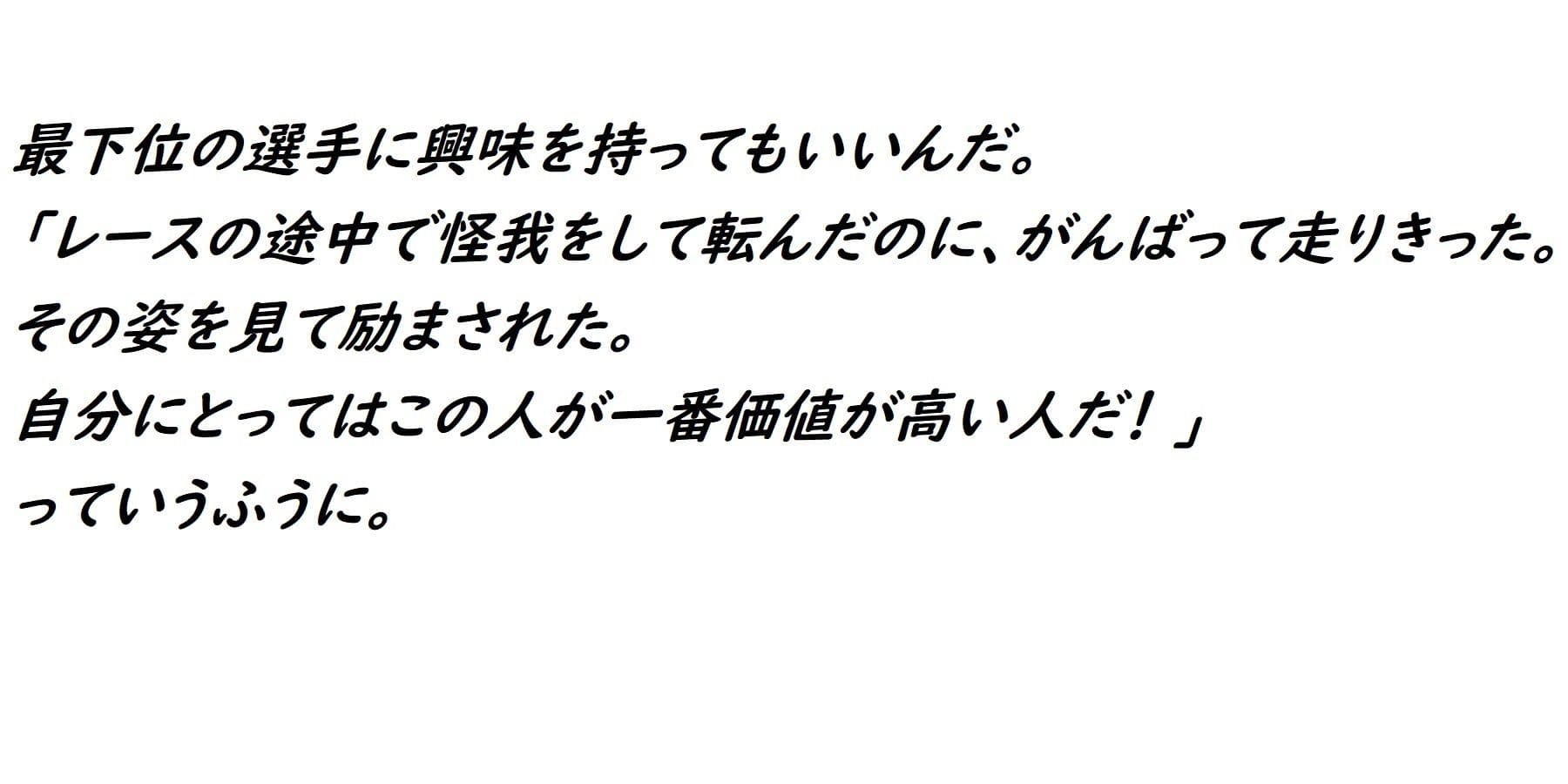 あのうん〜テツアフター〜 サンプル 1