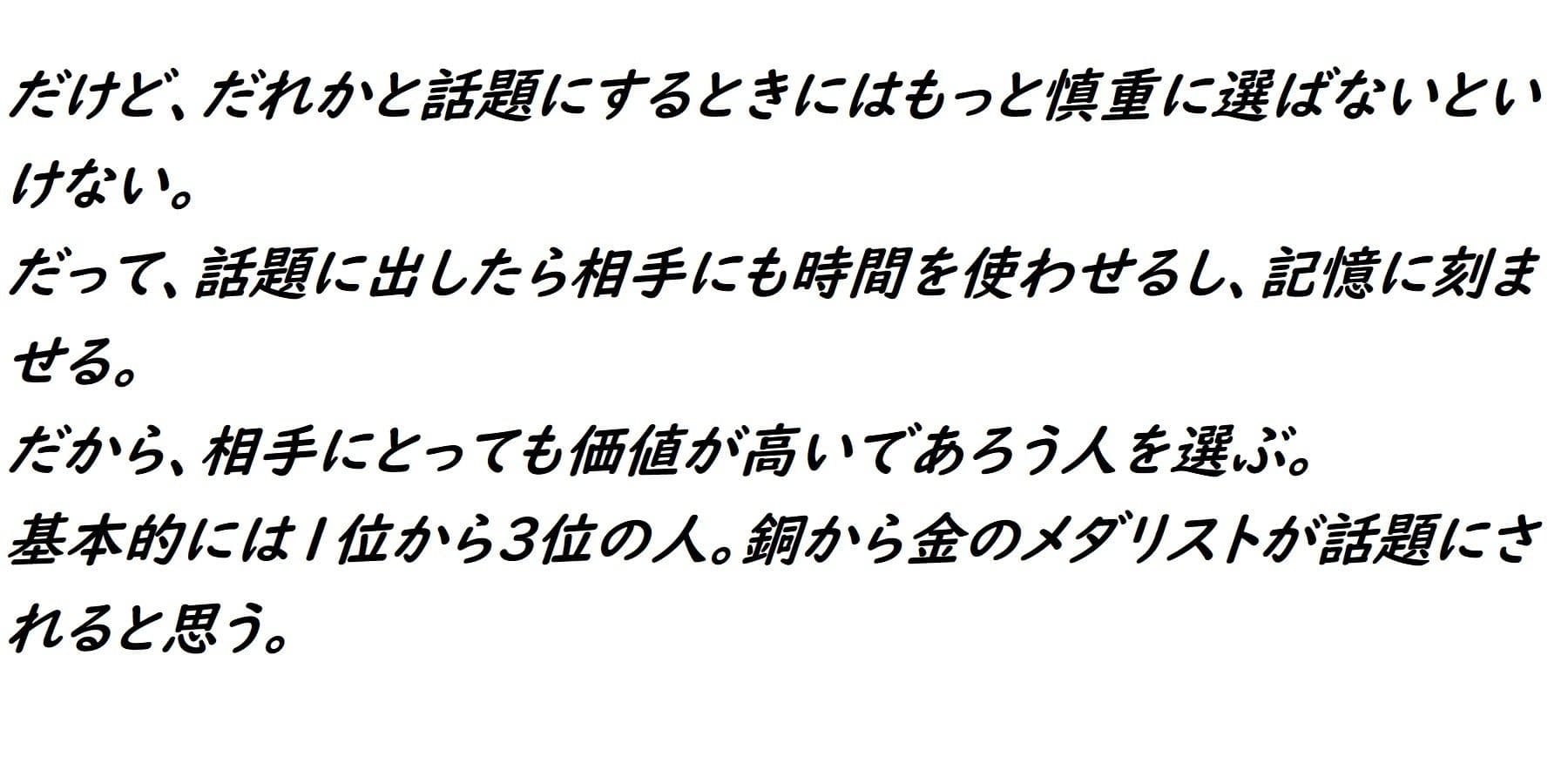 あのうん〜テツアフター〜 サンプル 2
