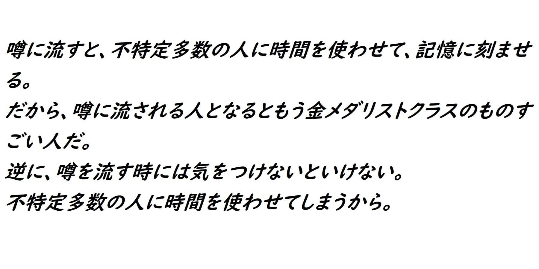 あのうん〜テツアフター〜 サンプル 3