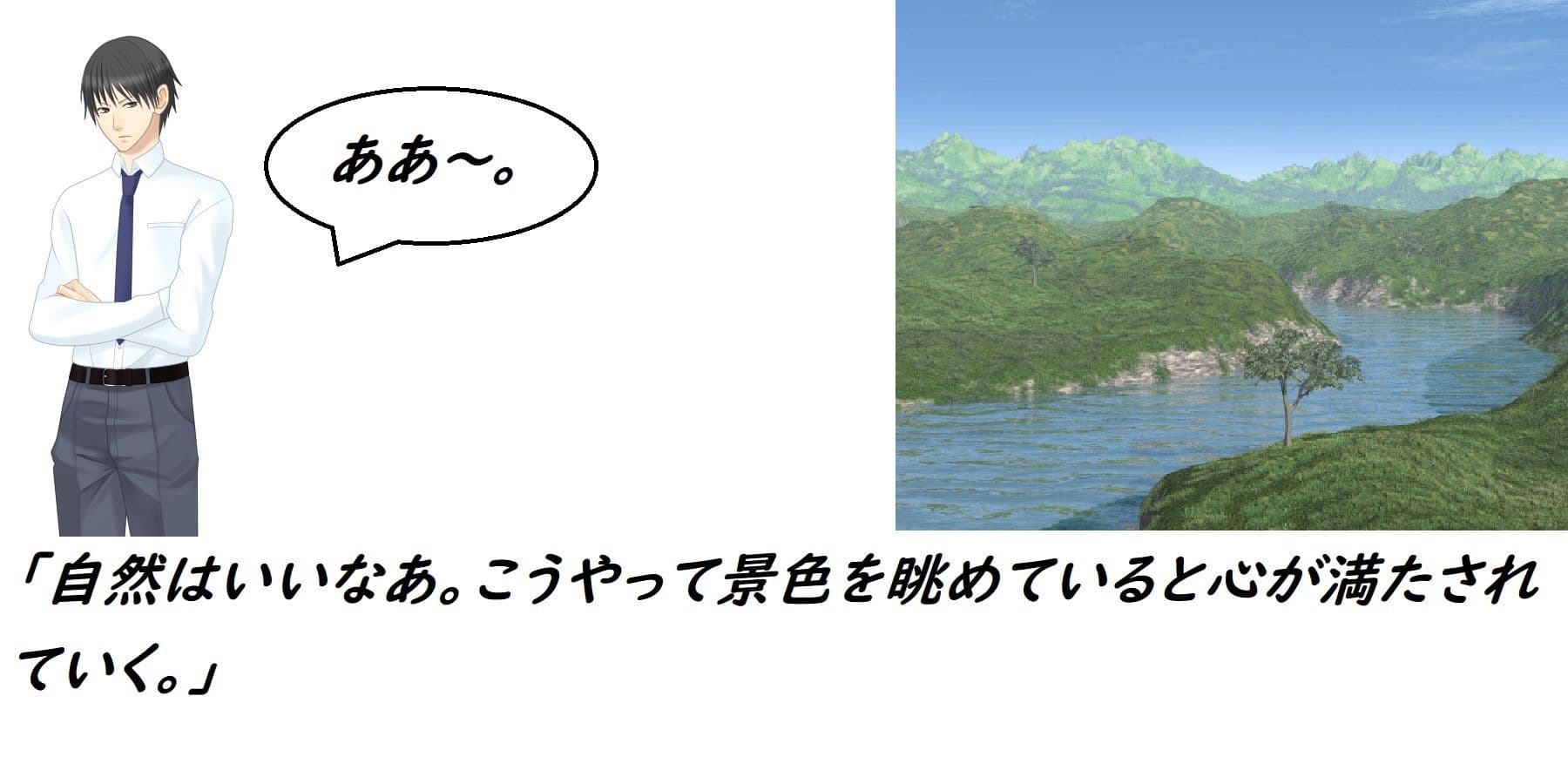 あのうん〜テツアフター〜 サンプル 7