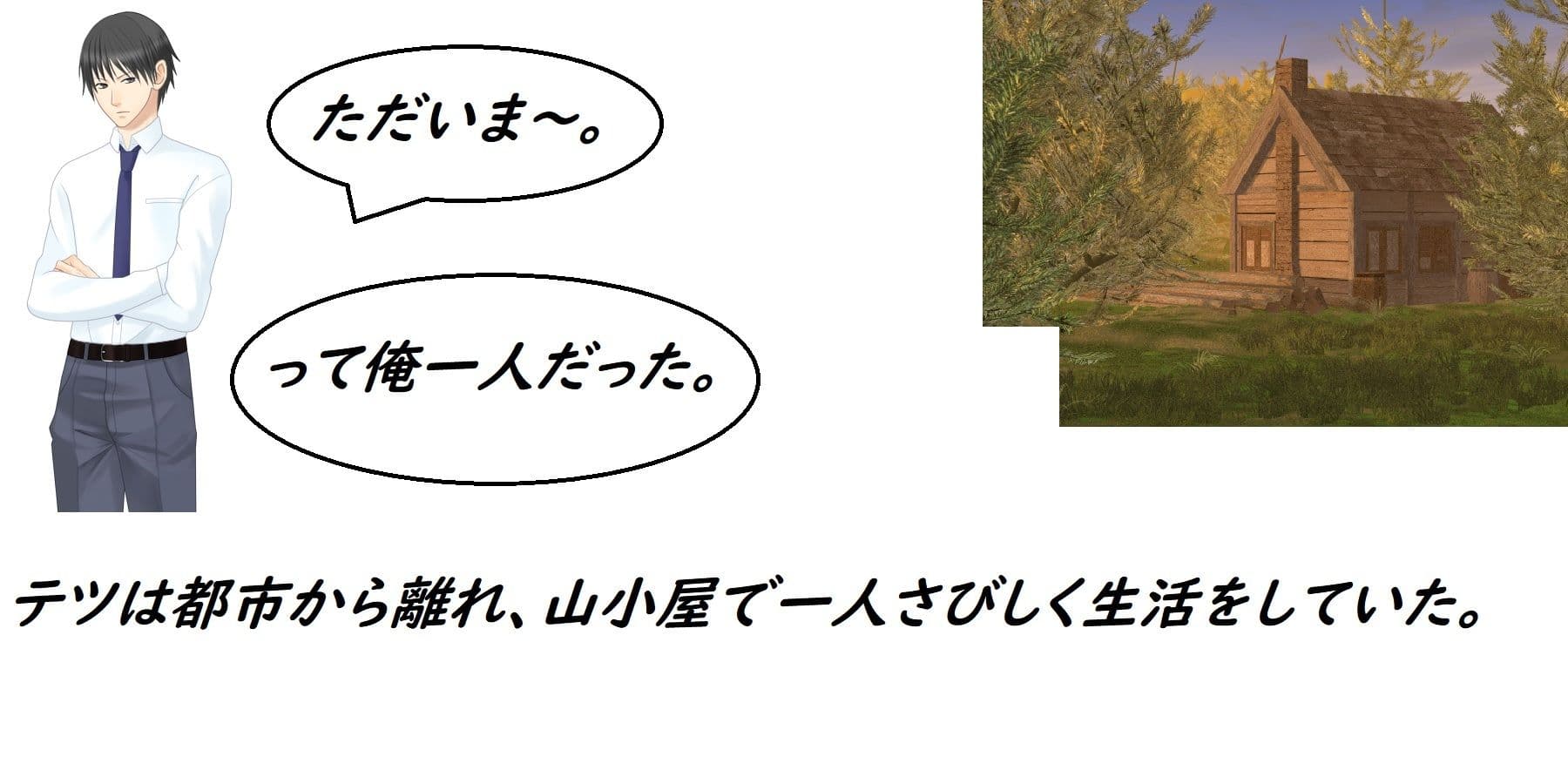 あのうん〜テツアフター〜 サンプル 8
