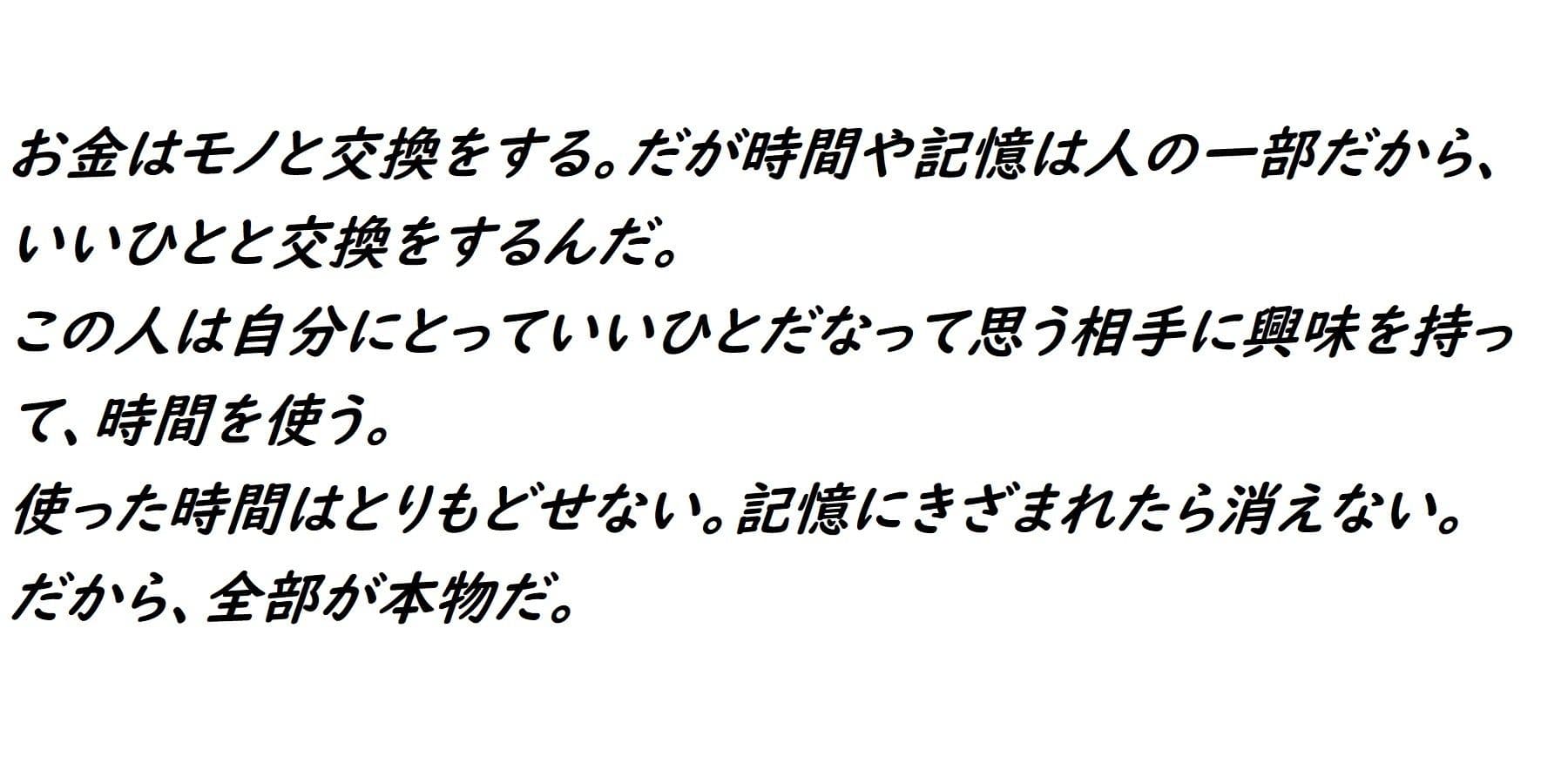 あのうん〜テツアフター〜 サンプル 10
