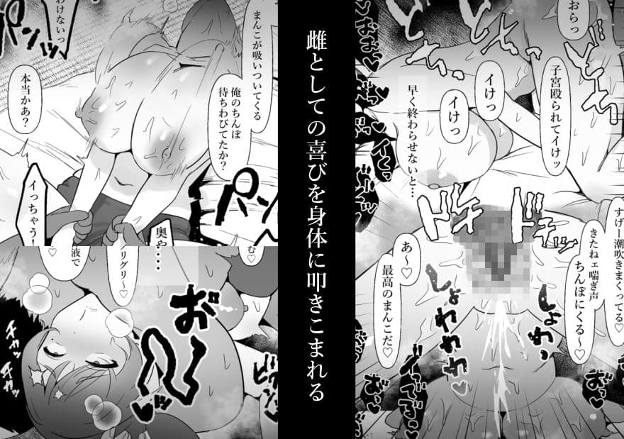 中年を舐めてた女、堕ちる。 サンプル 5