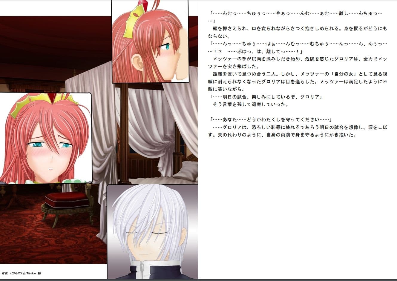 囚われの魔法戦士女王が生放送の闘技場でセクハラバトル2 サンプル 6