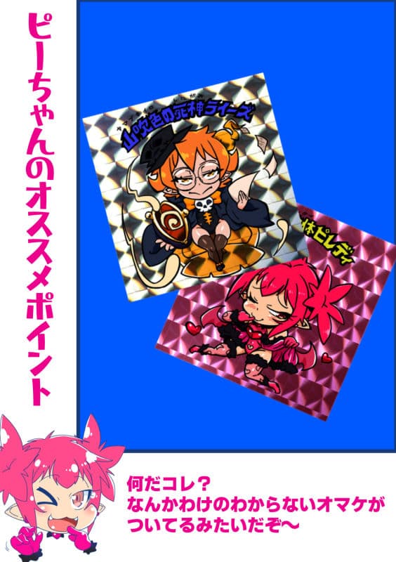 幻想世界MG調教〜強欲なる山吹色の死神ライーズ〜 サンプル 6