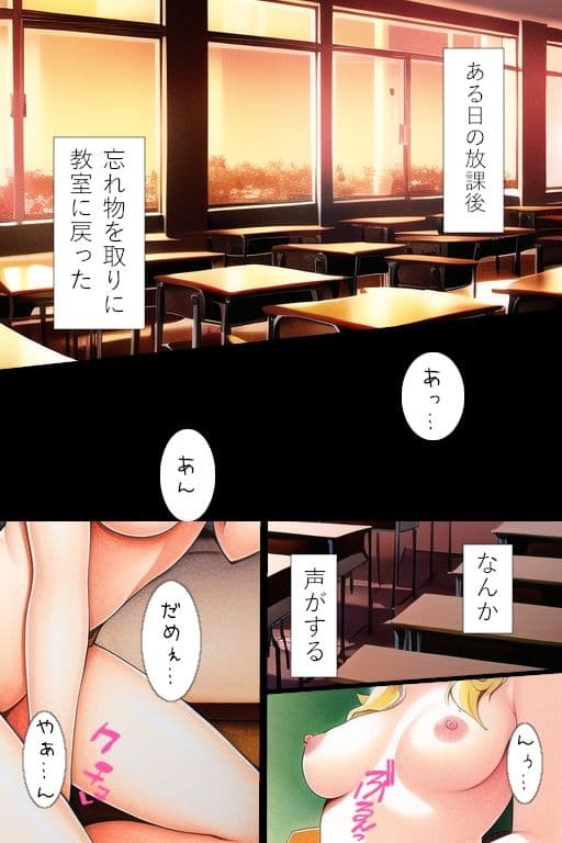 マドンナのいる生活 サンプル 2
