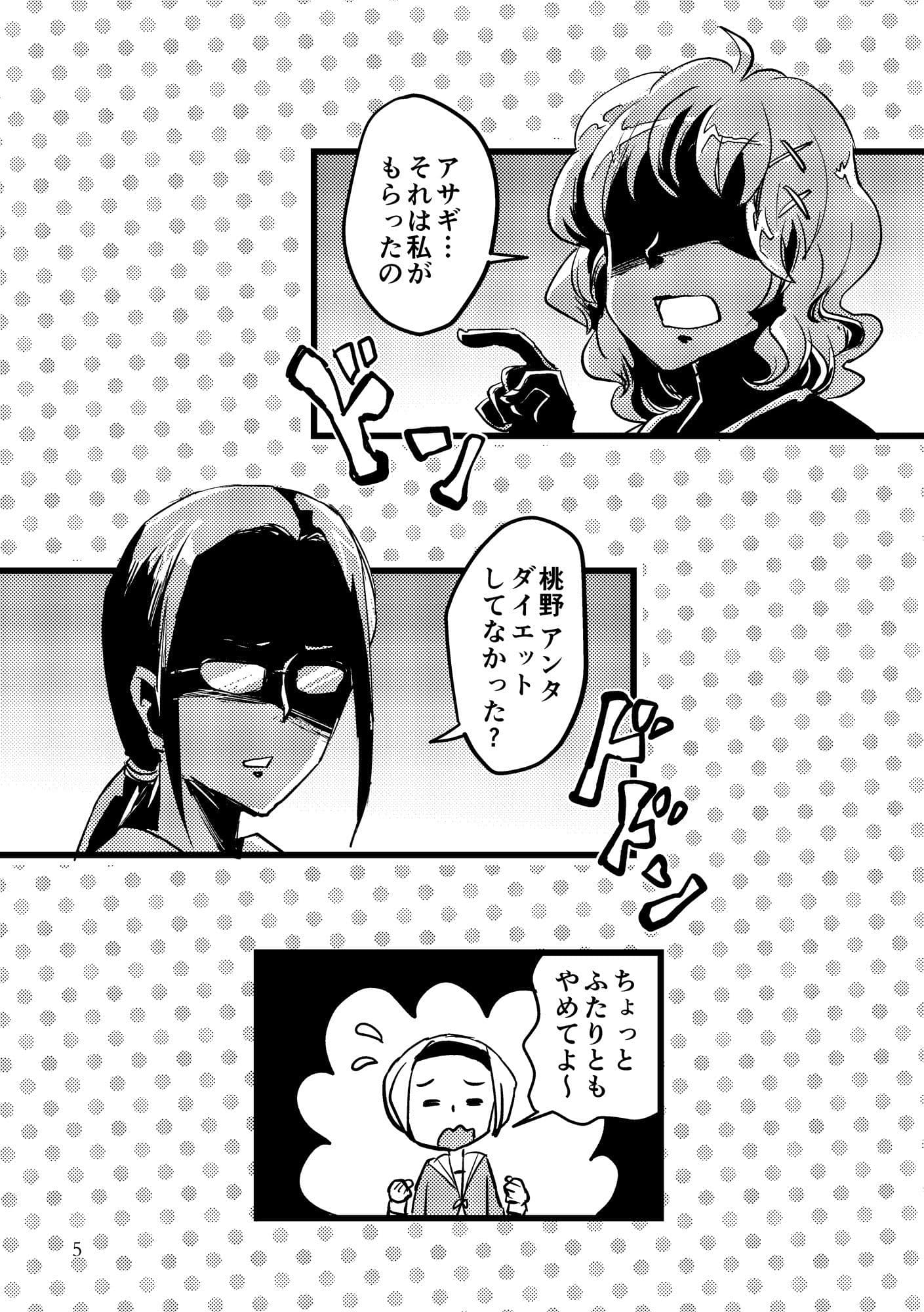 JKトランス サンプル 1