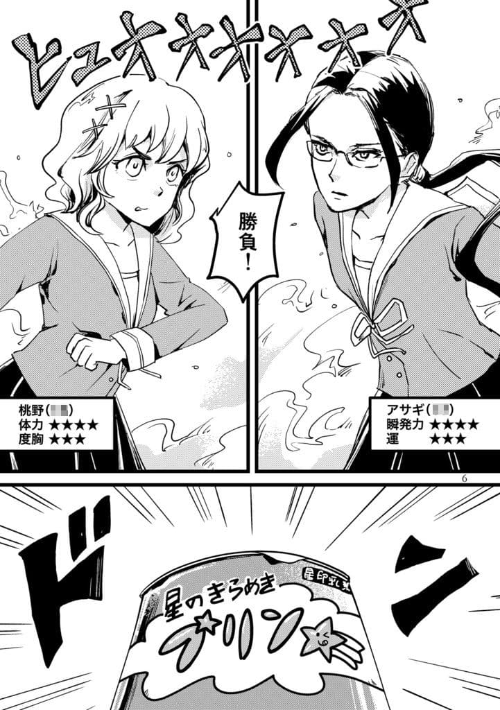 JKトランス サンプル 2