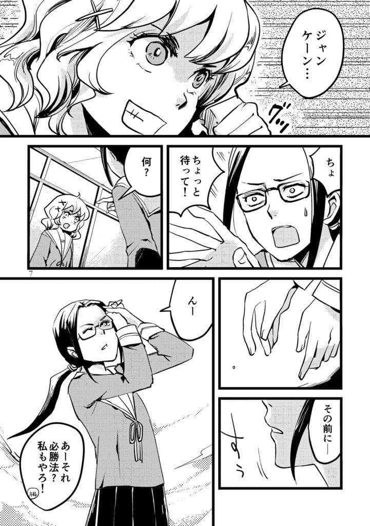 JKトランス サンプル 3